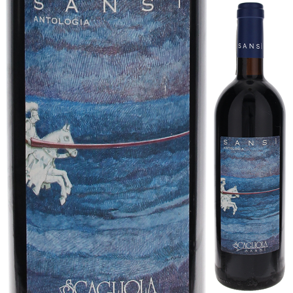 バルベーラ ダスティ スペリオーレ サンシ アントロジア 2013 スカリオーラ 750ml  [赤]