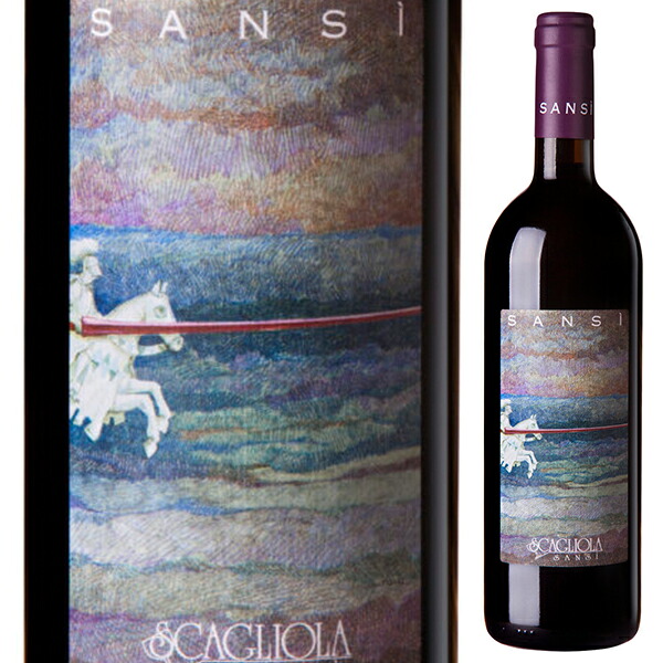 バルベーラ ダスティ サンシ セレツィオーネ 2011 スカリオーラ 750ml  [赤]