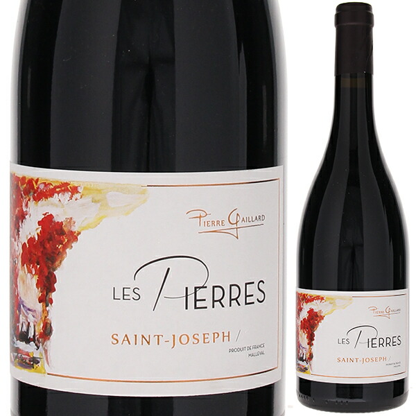 サン ジョゼフ ルージュ レ ピエール 2022 ピエール ガイヤール 750ml  [赤]