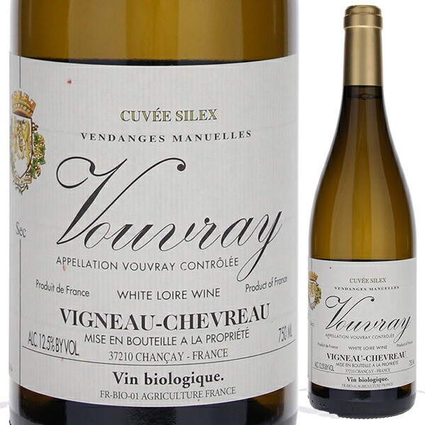 ヴーヴレ セック キュヴェ シレックス 2023 ドメーヌ ヴィニョー シュヴロー 750ml  [白]