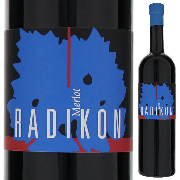 500ml メルロー 2010 ラディコン  [赤] 自然派 無添加