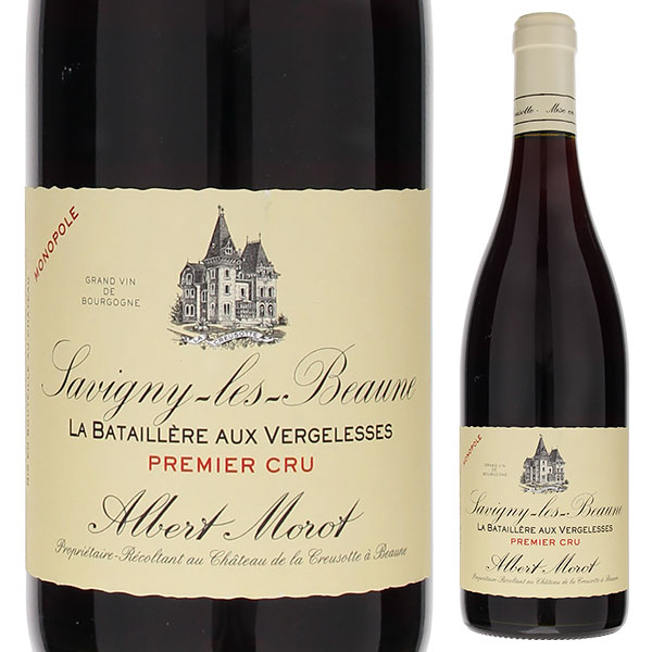 サヴィニー レ ボーヌ プルミエ クリュ ラ バタイエール オー ヴェルジュレス ルージュ （モノポール） 2003 アルベール モロ 750ml  [赤]