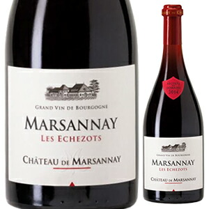 マルサネ レ ゼシェゾー 2023 シャトー ド マルサネ 750ml  [甘口赤]