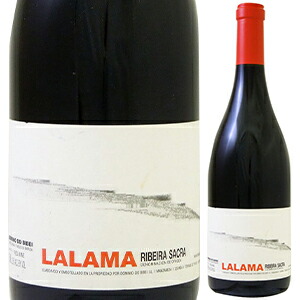 ララーマ 2021 ドミニオ ド ビベイ 750ml  [赤]