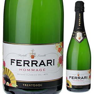 3000ml フェッラーリ オマージュ NV フェッラーリ  [発泡白]