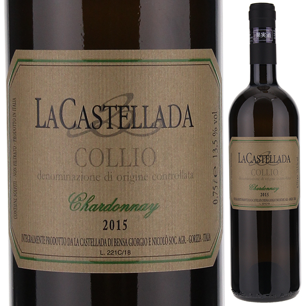 シャルドネ 2018 ラ カステッラーダ 750ml  [白] 自然派