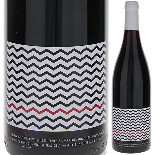 クー ド ジュ 2022 ドメーヌ ジュリアン ピノー 750ml  [赤] 自然派