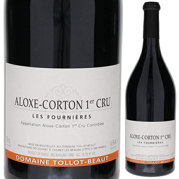 アロース コルトン プルミエ クリュ レ フルニエール 2022 トロ ボー 750ml  [赤]