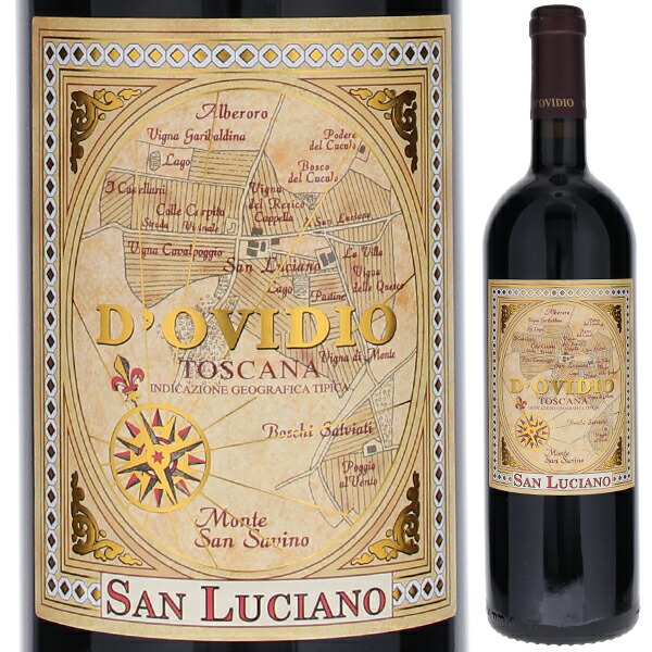 ドヴィーディオ 2015 サン ルチアーノ 750ml  [赤]