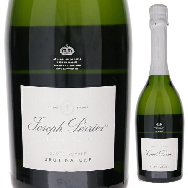 キュヴェ ロワイヤル ブリュット ナチュール NV ジョセフ ペリエ 750ml  [発泡白]