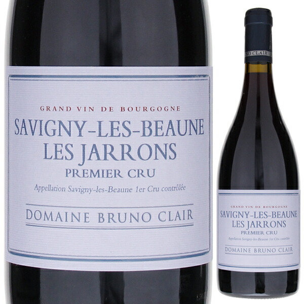 サヴィニー レ ボーヌ プルミエ クリュ レ ジャロン 2022 ブリュノ クレール 750ml  [赤]