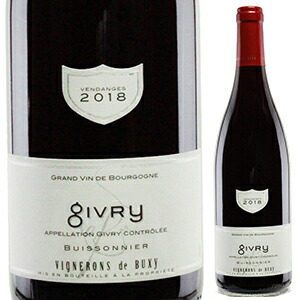 ジヴリ ビュイソニエ ルージュ 2022 カーヴ デ ヴィニュロン ド ビュクシー 750ml  [赤]