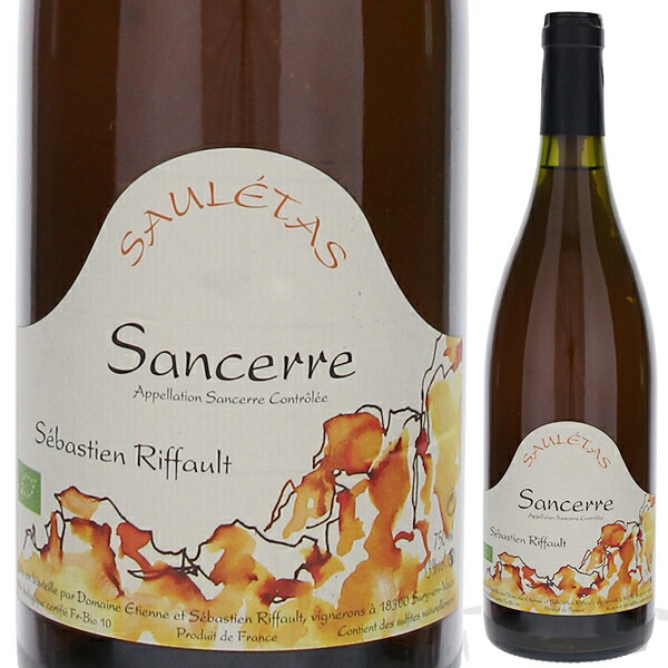 サウレタス 2011 セバスチャン リフォー 750ml  [白] 自然派