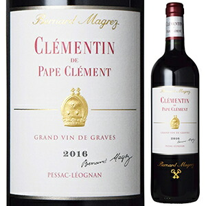 クレマンタン ド パプ クレマン ルージュ 2021 (シャトー パプ クレマンセカンドワイン) 750ml  [赤]