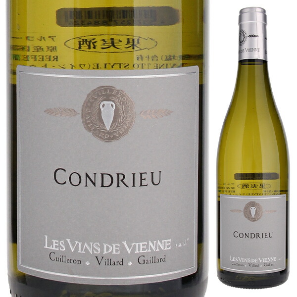 コンドリュー 2023 レ ヴァン ド ヴィエンヌ 750ml  [白]