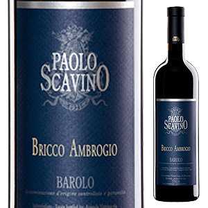 バローロ ブリッコ アンブロージョ 2018 パオロ スカヴィーノ 750ml  [赤]