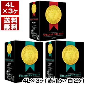 ゴールド シール スペシャル バッグ イン ボックス 4L 赤1本白2本 3個セット (4000ml×3)[同梱不可]