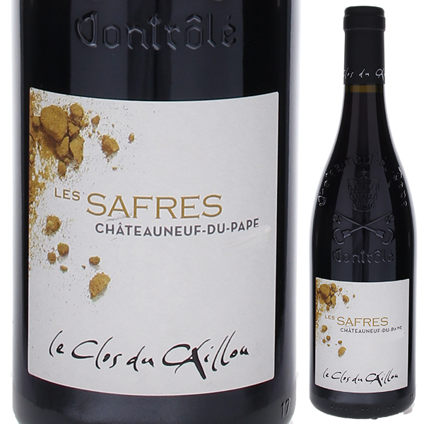 シャトーヌフ デュ パプ ルージュ レ サフル 2022 ル クロ デュ カイユ 750ml  [赤]