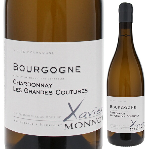 ブルゴーニュ シャルドネ レ グランド クチュール 2022 ドメーヌ グザヴィエ モノ 750ml  [白]