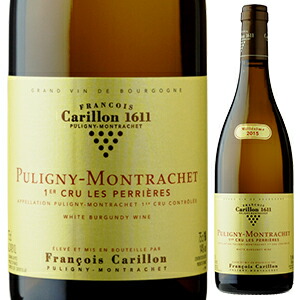 ピュリニー モンラッシェ プルミエ クリュ レ ペリエール ブラン 2020 フランソワ カリヨン 750ml  [白]