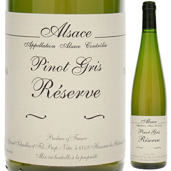 ピノ グリ レゼルヴ 2023 ジェラール シュレール エ フィス 750ml  [白] 自然派