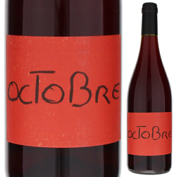 オクトーブル 2024 フラール ルージュ 750ml  [赤] 自然派