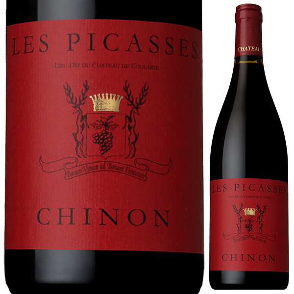 シノン レ ピカス 2022 シャトー ド クーレーヌ 750ml  [赤]