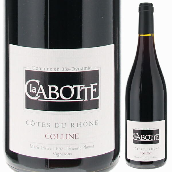 コート デュ ローヌ ルージュ 2023 ラ カボット 750ml  [赤]