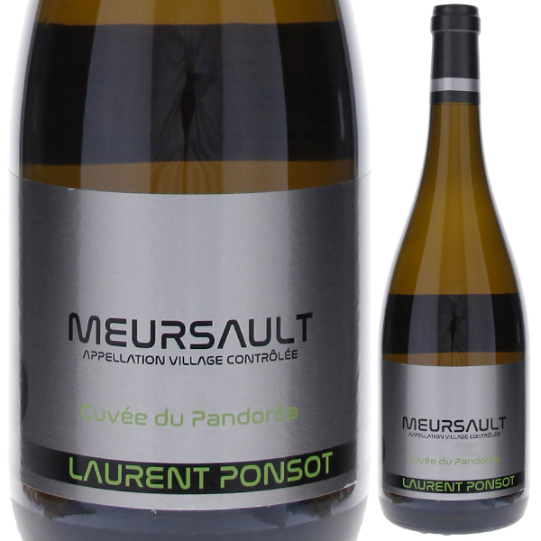 ムルソー キュヴェ デュ パンドレア 2021 ローラン ポンソ 750ml  [白]