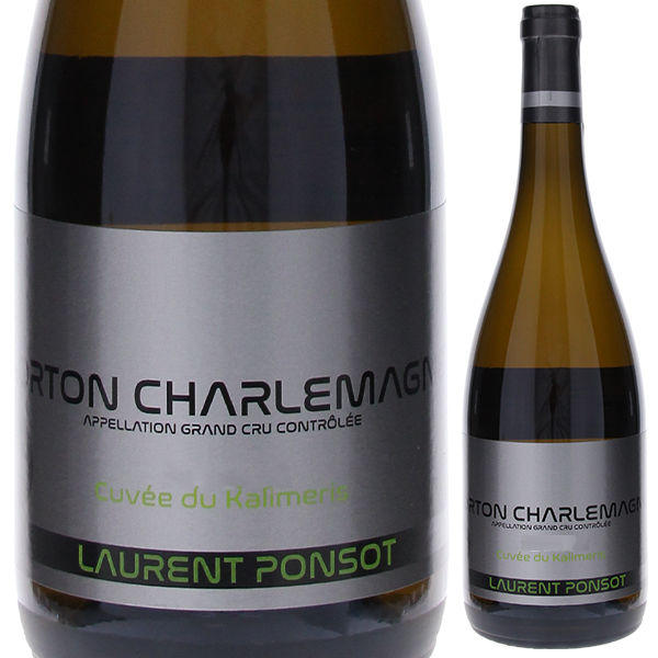 コルトン シャルルマーニュ グラン クリュ キュヴェ デュ カリメリ 2022 ローラン ポンソ 750ml  [白]