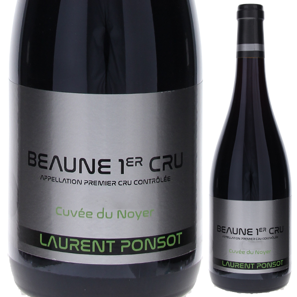 ボーヌ プルミエ クリュ キュヴェ デュ ノワイエ 2022 ローラン ポンソ 750ml  [赤]