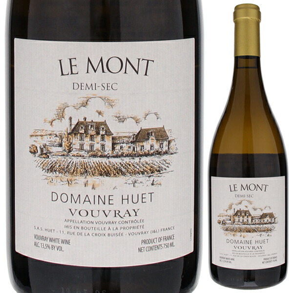 ヴーヴレイ ル モン ドゥミ セック 2022 ユエ 750ml  [白] 自然派