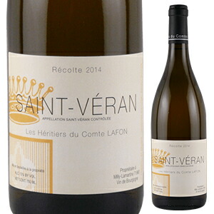 サン ヴェラン 2023 レ ゼリティエ デュ コント ラフォン 750ml  [白]