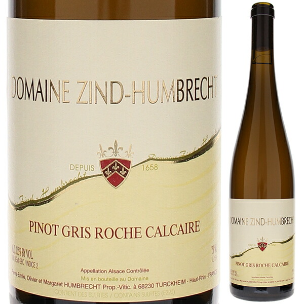 ピノ グリ ロッシュ カルケール 2022 ツィント フンブレヒト 750ml  [白]