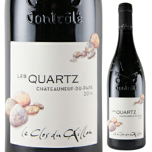 シャトーヌフ デュ パプ ルージュ レ クワルツ 2022 ル クロ デュ カイユ 750ml  [赤]