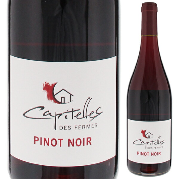 ピノ ノワール 2023 キャピテル デ フェルム 750ml  [赤]