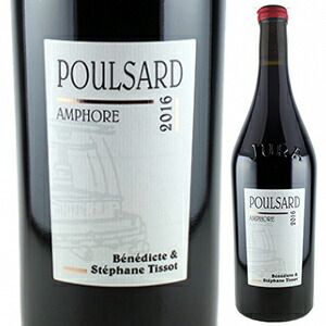 プルサール アンフォール 2023 ステファン ティソ 750ml  [赤] 自然派