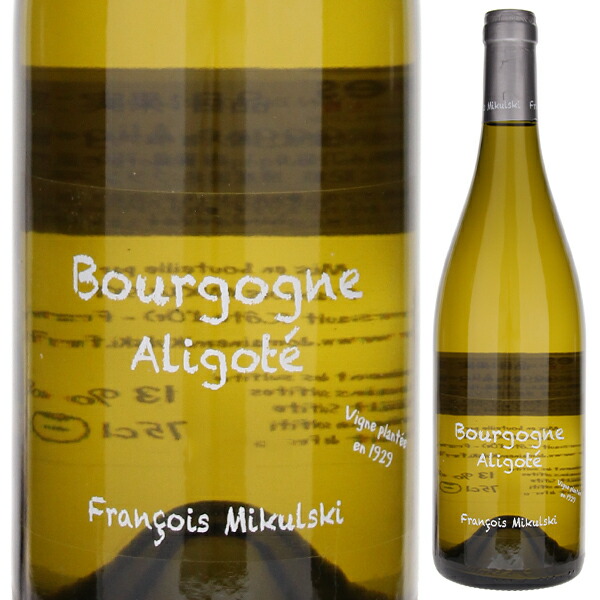 ブルゴーニュ アリゴテ 2023 ドメーヌ フランソワ ミクルスキ 750ml  [白]