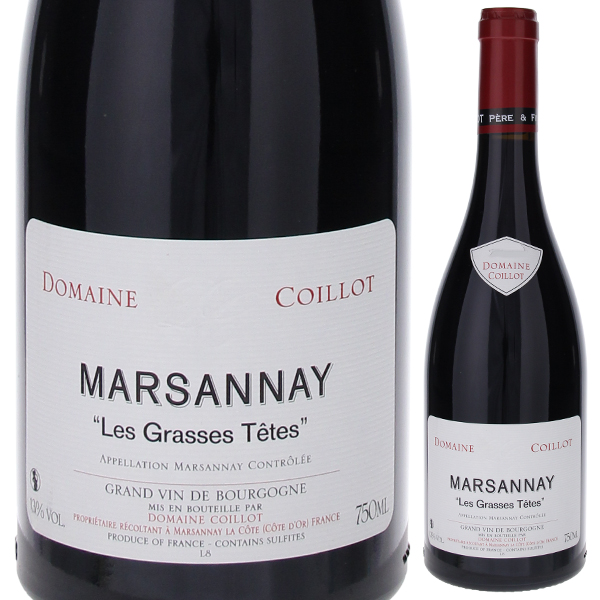 マルサネ レ グラス テット 2022 ドメーヌ コワイヨ 750ml  [赤]