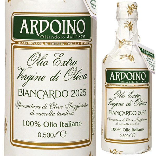 アルドイノ ビアンカルド 2025 エキストラヴァージン オリーブオイル 500ml