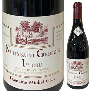 ニュイ サン ジョルジュ プルミエ クリュ 2018 ドメーヌ ミッシェル グロ 750ml  [赤]
