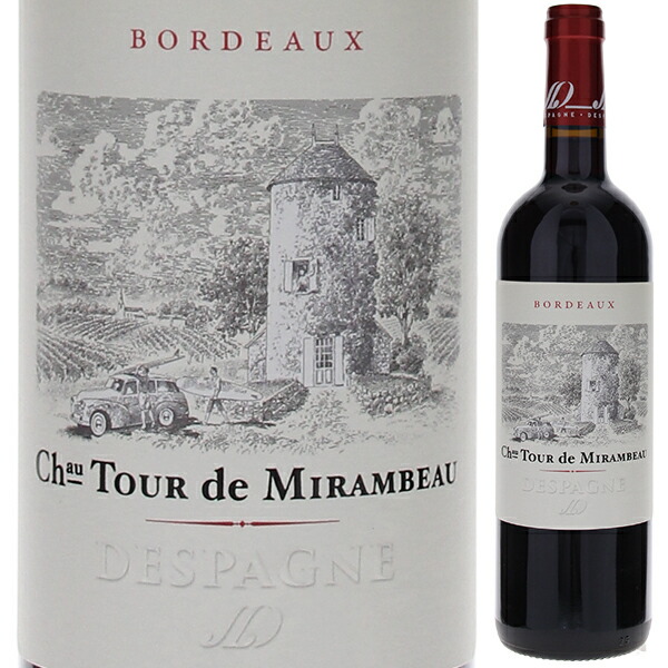 シャトー トゥール ド ミランボー レゼルヴ ルージュ 2020 750ml  [赤]