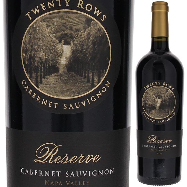 トゥエンティ・ロウズ ”リザーブ” カベルネソーヴィニヨン ナパヴァレー Twenty Rows Reserve Cabernet Sauvignon  Napa Valley カリフォルニアワイン ナパバレー 赤ワイン