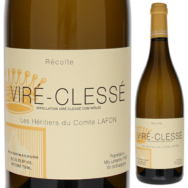 ヴィレ クレッセ 2023 レ ゼリティエ デュ コント ラフォン 750ml  [白]