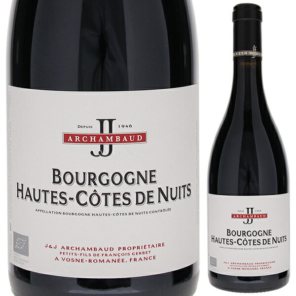 ブルゴーニュ オート コート ド ニュイ ルージュ 2021 ドメーヌ ジャン アンド ジャン アルシャンボー 750ml  [赤]