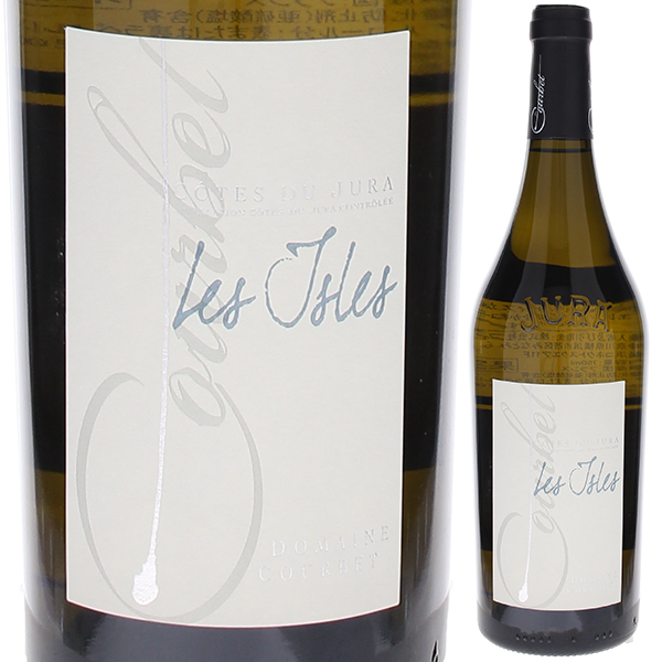 コート デュ ジュラ シャルドネ レ ズィル 2022 ドメーヌ クールベ 750ml  [白]