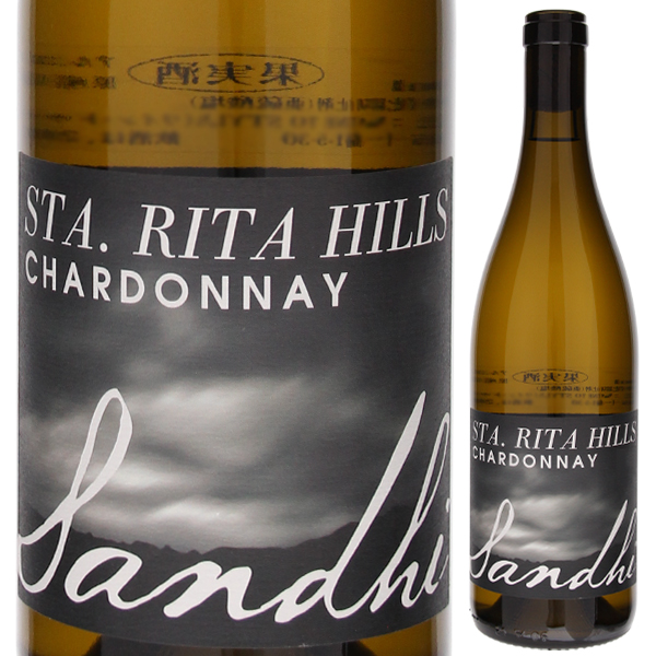 シャルドネ サンタ リタ ヒルズ 2022 サンディ 750ml  [白]