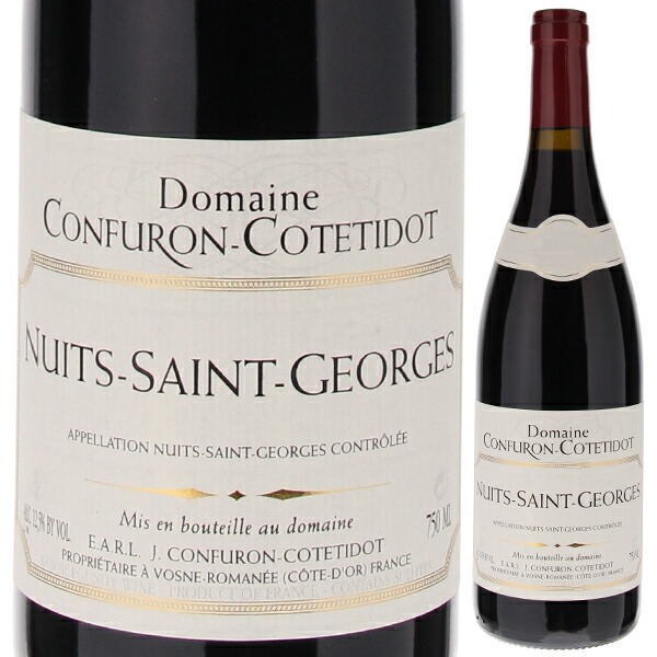 ニュイ サン ジョルジュ 2021 コンフュロン コトティド 750ml  [赤]