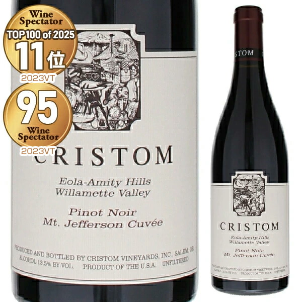 ピノ ノワール マウント ジェファーソン キュヴェ 2024 クリストム ヴィンヤーズ 750ml  [赤]