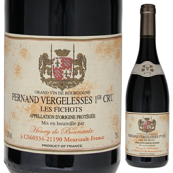 ペルナン ヴェルジュレス ルージュ プルミエ クリュ レ フィショ 2022 アンリ ド ブルソー 750ml  [赤]